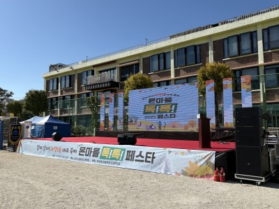 ☆화정1동 ‘온마을 톡!톡! 페스타’…